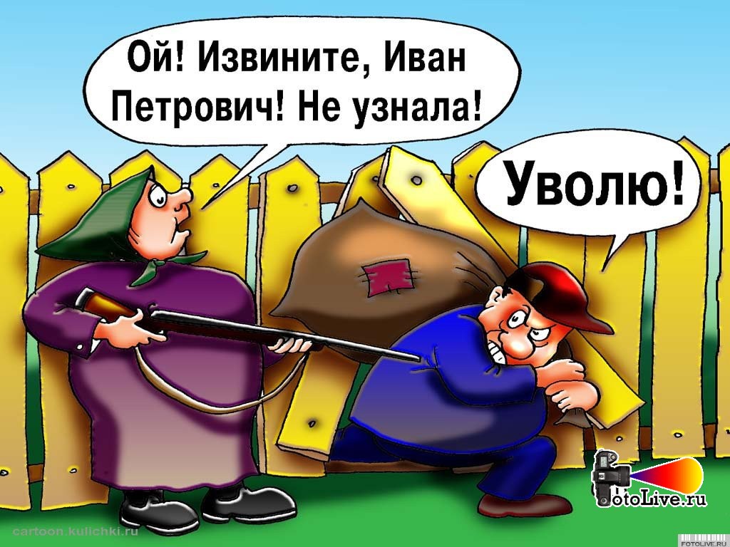 Анекдоты поздравление коллегам Анекдоты поздравление коллегам